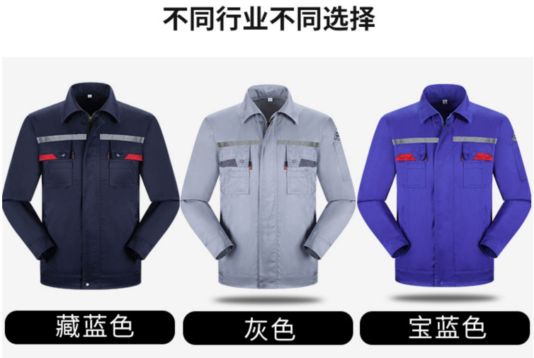 定做工作服需要注意哪些設(shè)計(jì)要點(diǎn)？