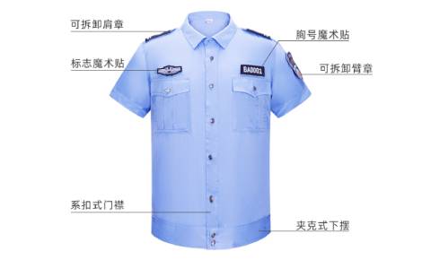 保安服定做廠家，職業(yè)裝定做